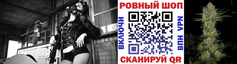 Купить наркотики цена Светлогорск A PVP Псилоцибиновые грибы ГАШ COCAIN Мефедрон