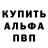 Метадон VHQ Al James