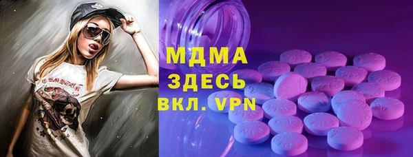 спиды Беломорск