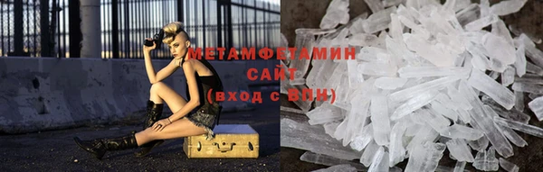амфетамин Белокуриха