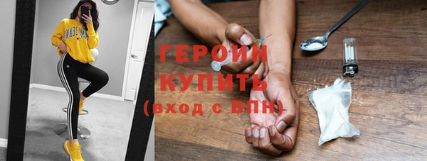 мефедрон мука Белоозёрский