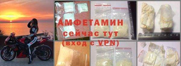 марихуана Протвино