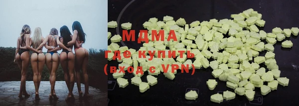 амфетамин Белокуриха