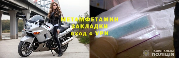 мефедрон мука Белоозёрский