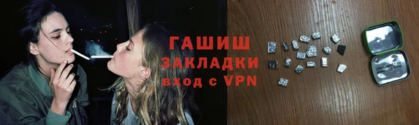 мефедрон мука Белоозёрский
