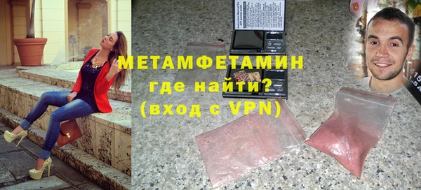 амфетамин Белокуриха