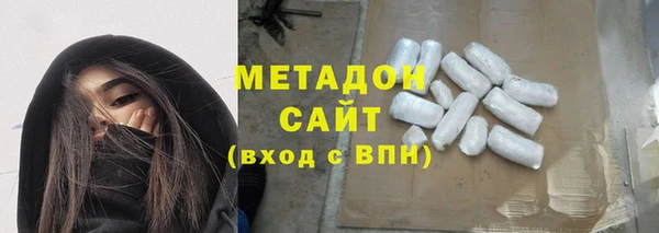 мефедрон мука Белоозёрский
