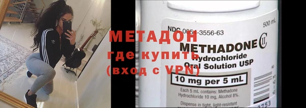 амфетамин Белокуриха