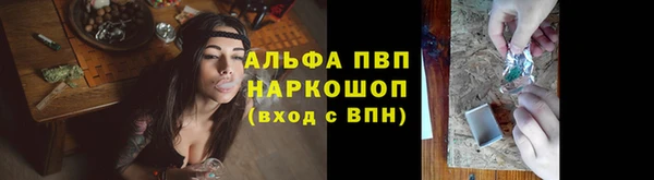 мефедрон мука Белоозёрский
