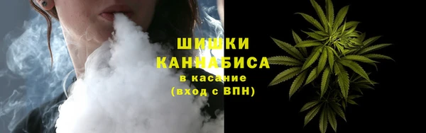 амфетамин Белокуриха