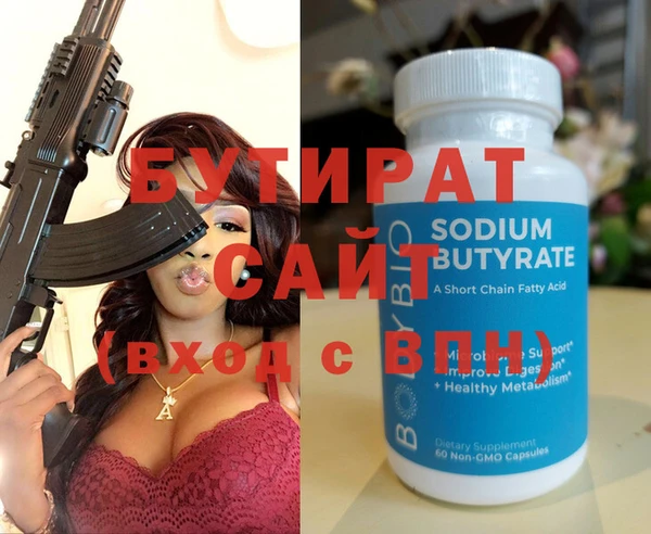 мефедрон мука Белоозёрский