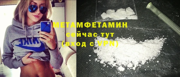амфетамин Белокуриха