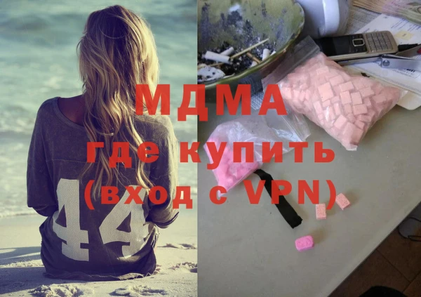 спиды Беломорск