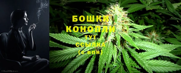 мефедрон мука Белоозёрский