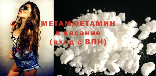 мефедрон мука Белоозёрский