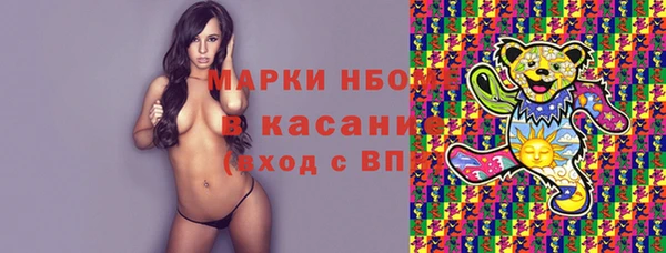 спиды Беломорск