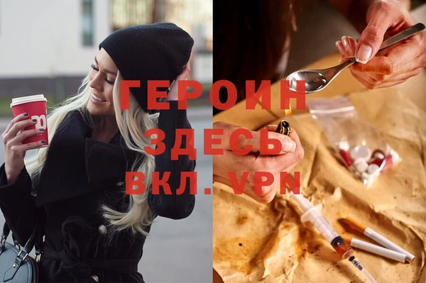 спиды Беломорск