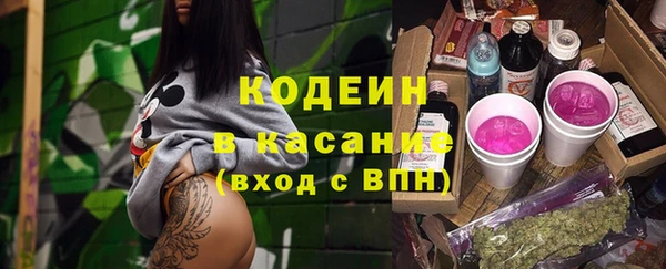амфетамин Белокуриха