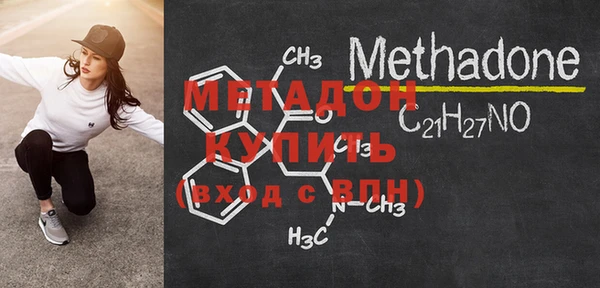 амфетамин Белокуриха