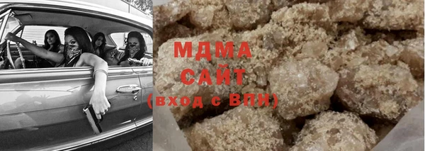 мефедрон мука Белоозёрский