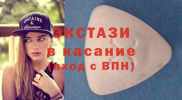 амфетамин Белокуриха