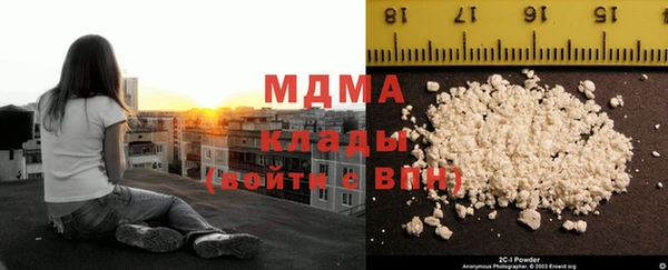 мефедрон мука Белоозёрский