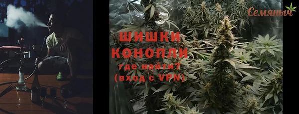 амфетамин Белокуриха