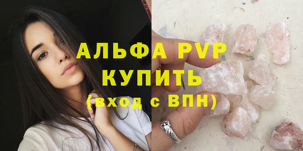 мефедрон мука Белоозёрский