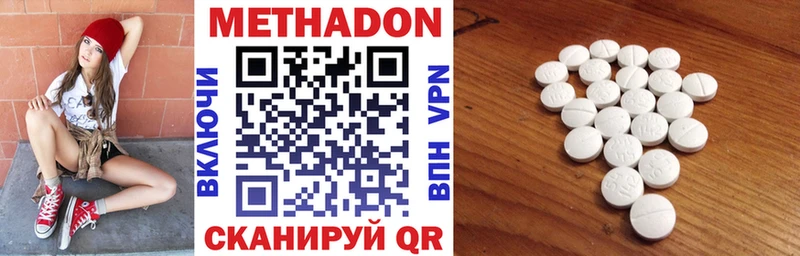 МЕГА ссылка  Светлогорск  МЕТАДОН VHQ 